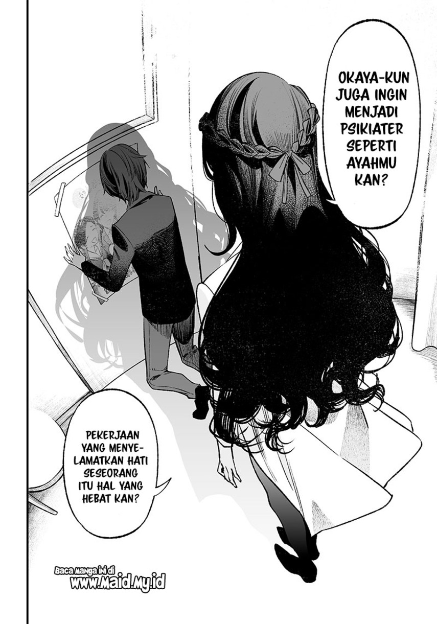 Maria no Danzai Chapter 2 - halaman 10