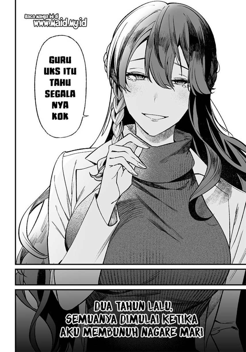 Maria no Danzai Chapter 2 - halaman 12