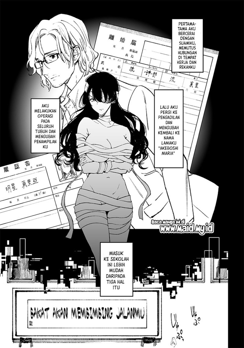 Maria no Danzai Chapter 2 - halaman 13