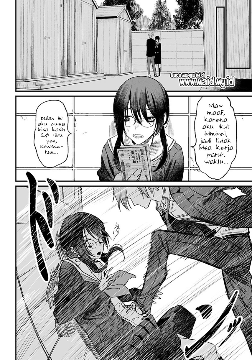 Maria no Danzai Chapter 2 - halaman 20