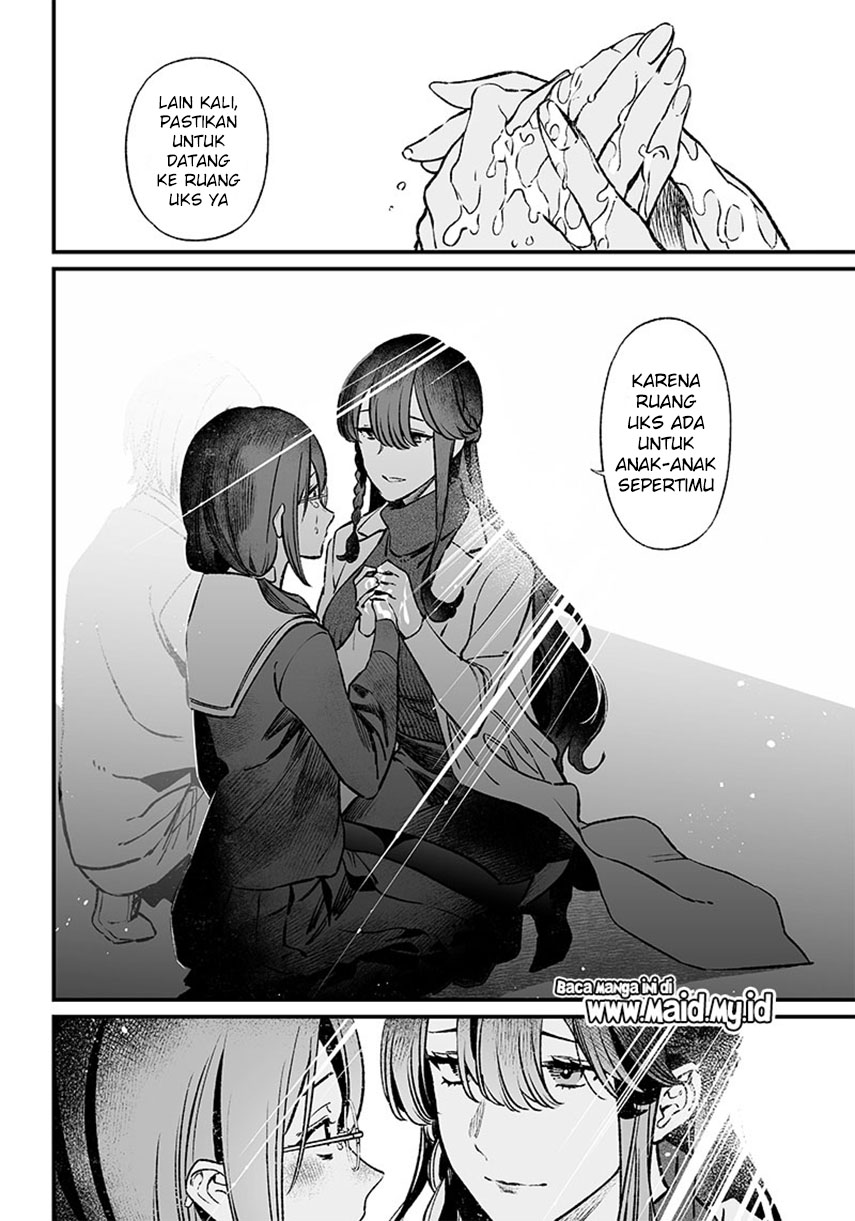 Maria no Danzai Chapter 2 - halaman 24
