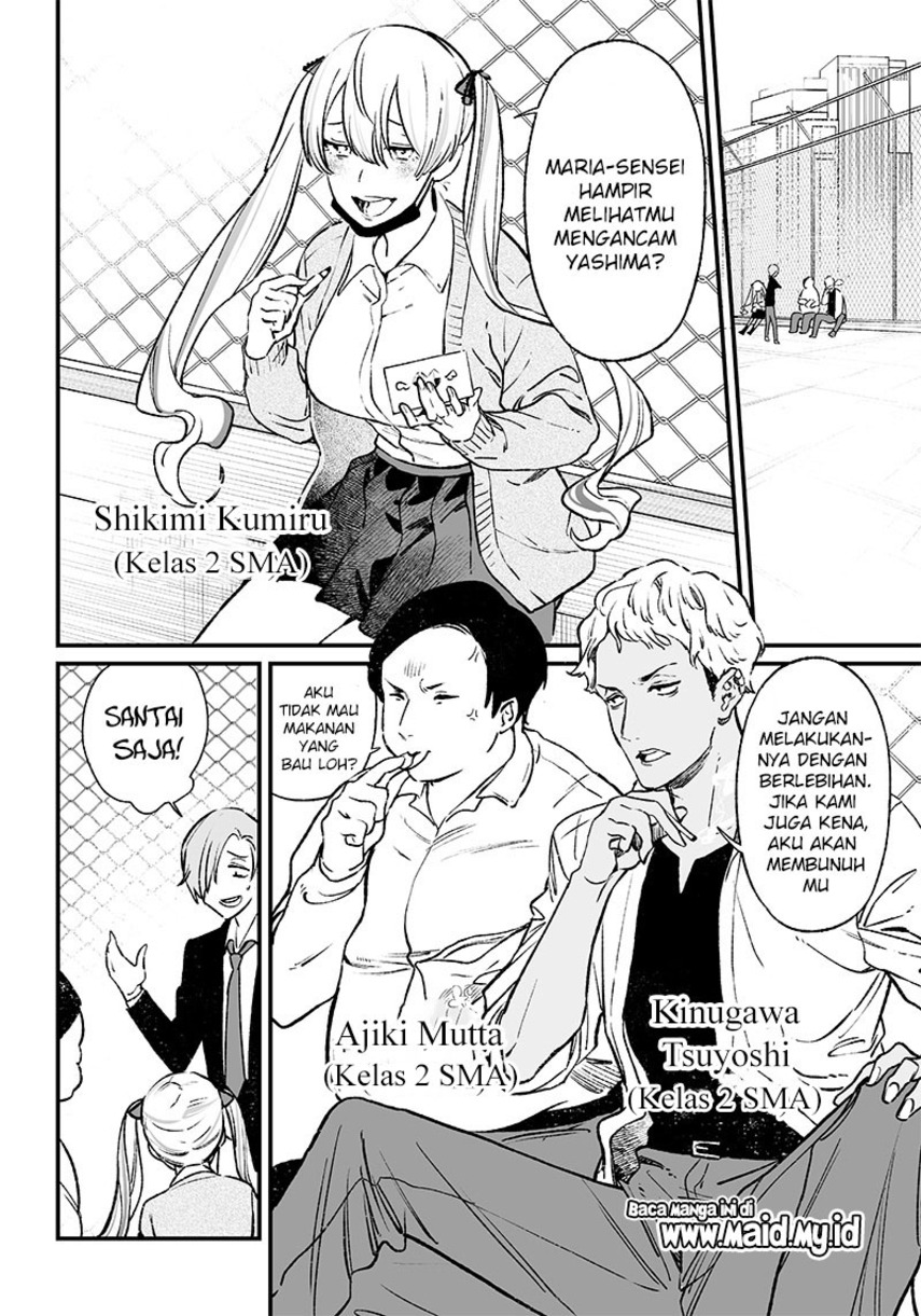 Maria no Danzai Chapter 2 - halaman 26