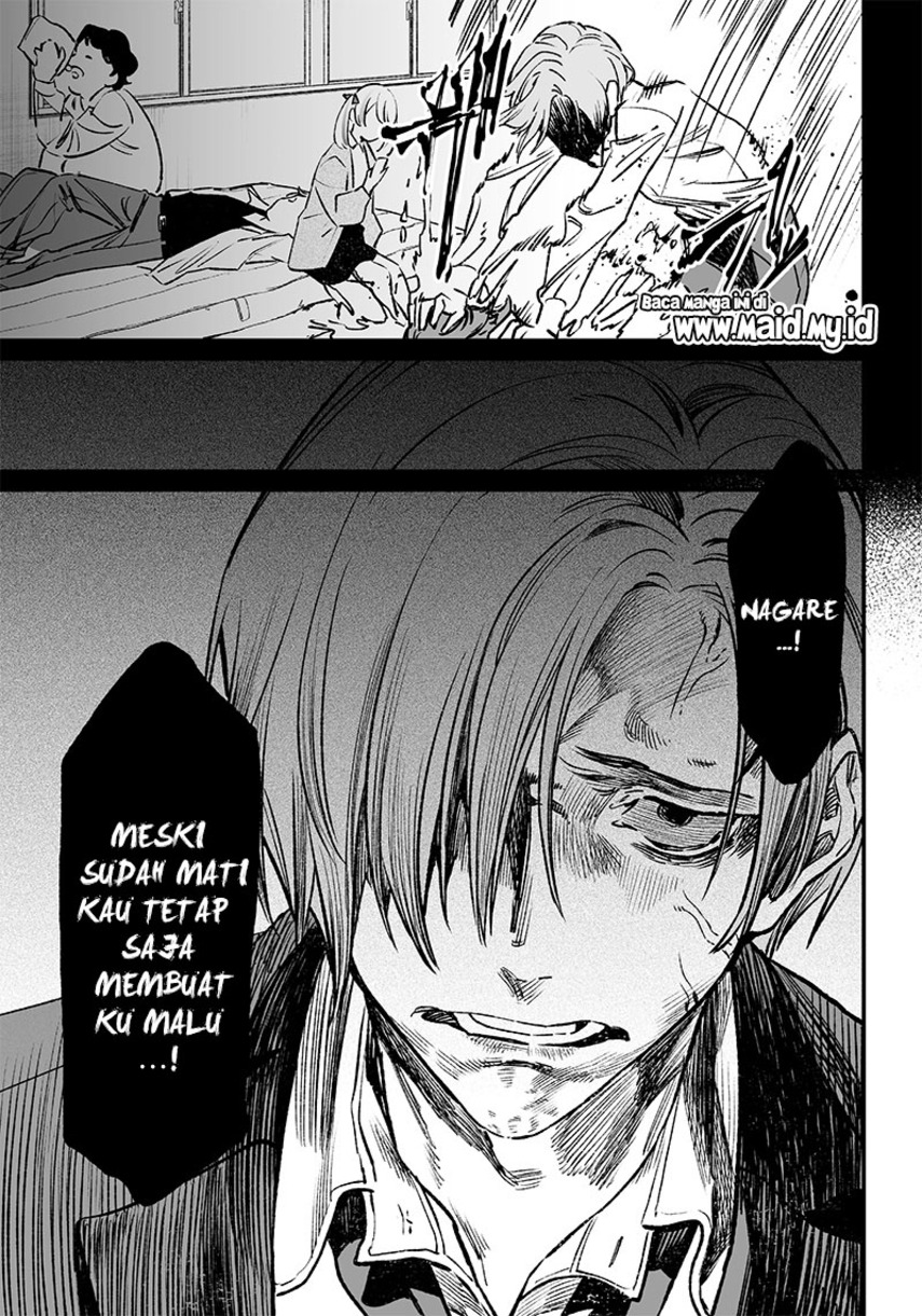 Maria no Danzai Chapter 2 - halaman 33