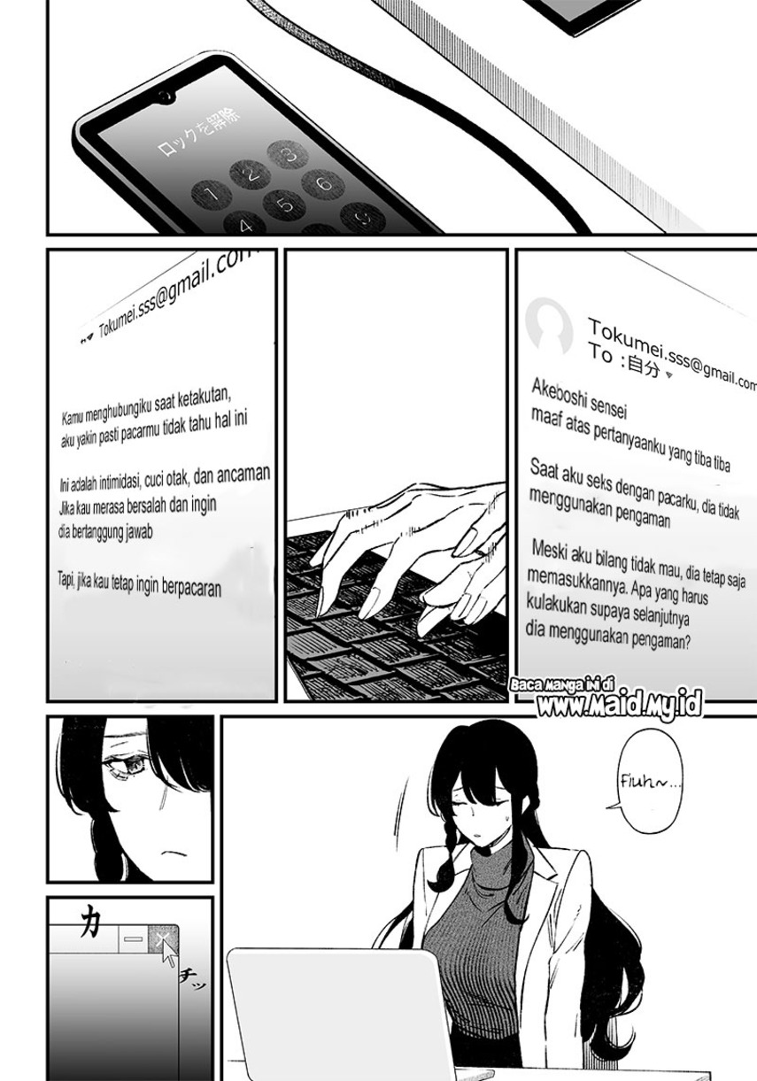 Maria no Danzai Chapter 2 - halaman 34