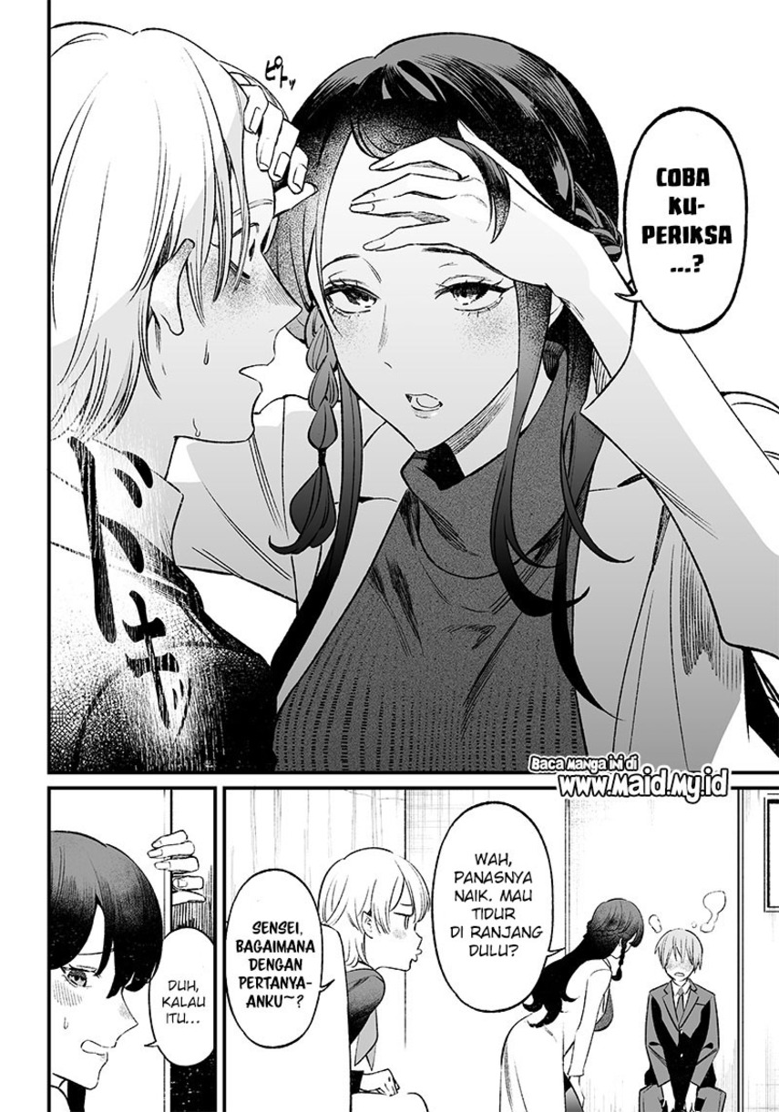 Maria no Danzai Chapter 2 - halaman 4