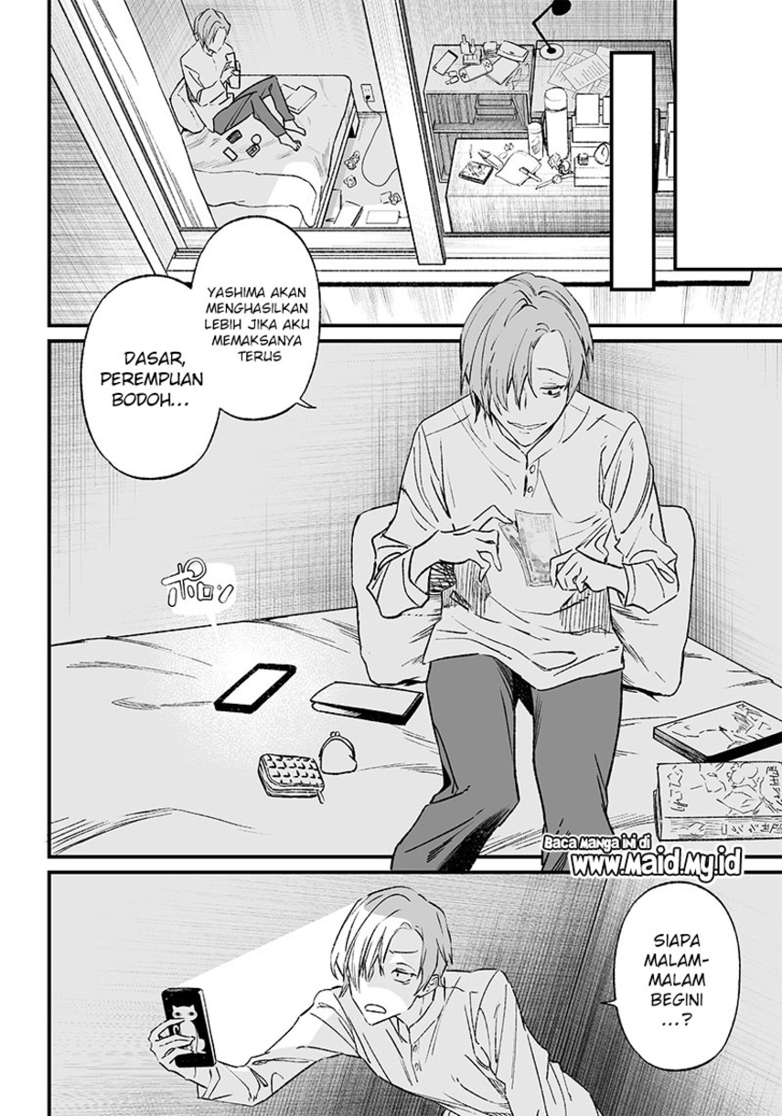 Maria no Danzai Chapter 2 - halaman 43
