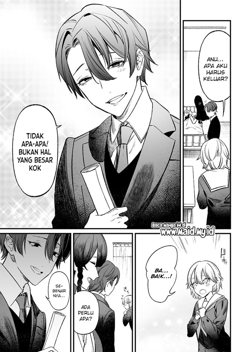 Maria no Danzai Chapter 2 - halaman 7