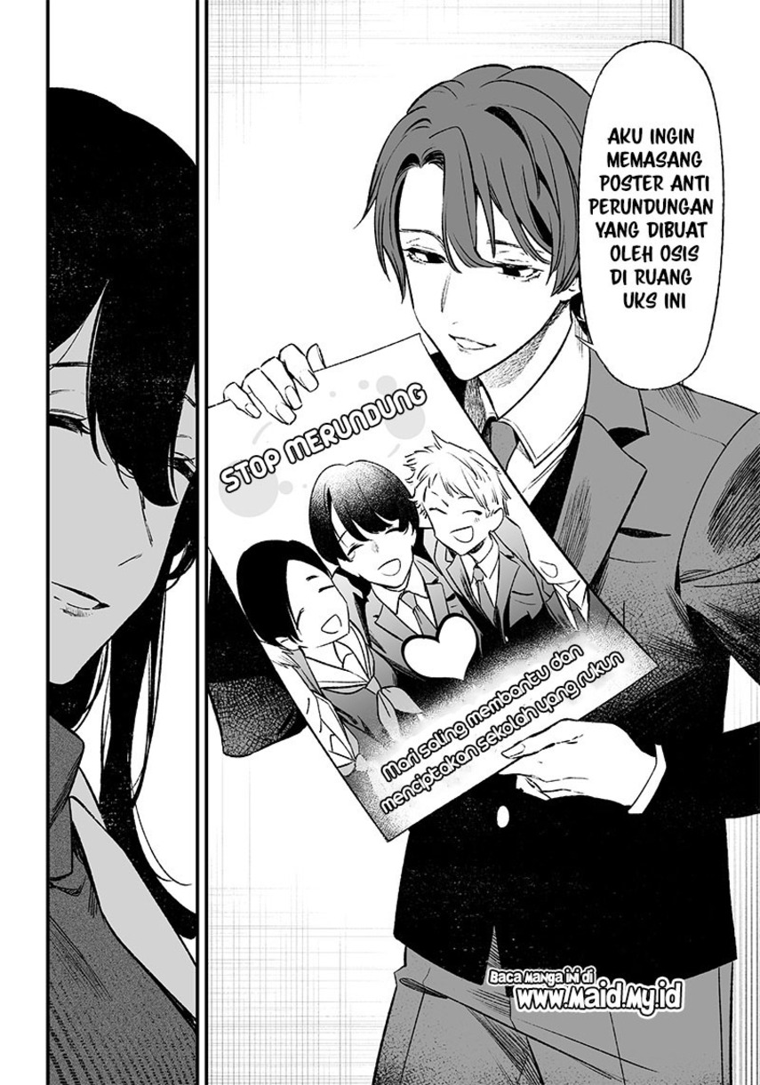 Maria no Danzai Chapter 2 - halaman 8