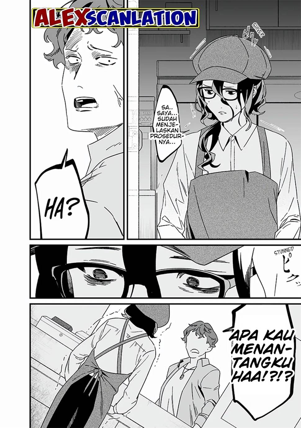 Maria no Danzai Chapter 20 - halaman 16