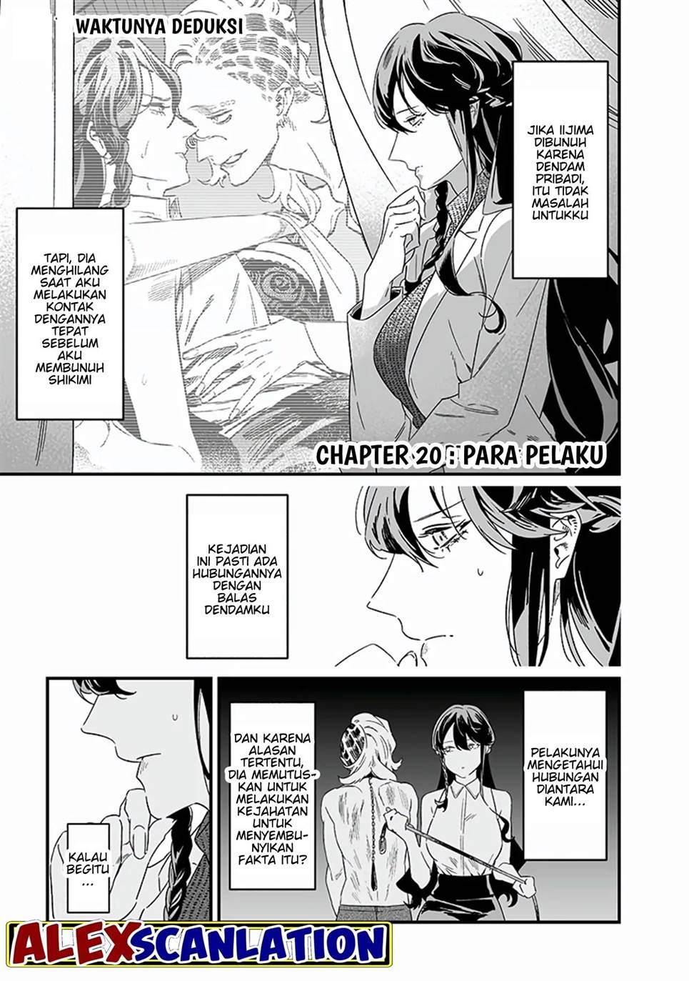 Maria no Danzai Chapter 20 - halaman 3