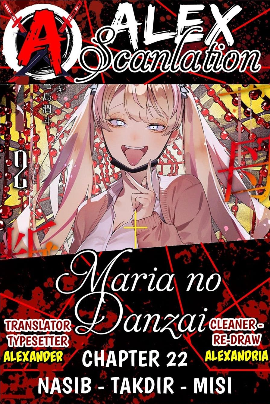Maria no Danzai Chapter 22 - halaman 1