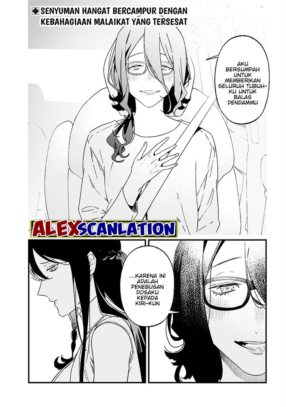 Maria no Danzai Chapter 22 - halaman 20