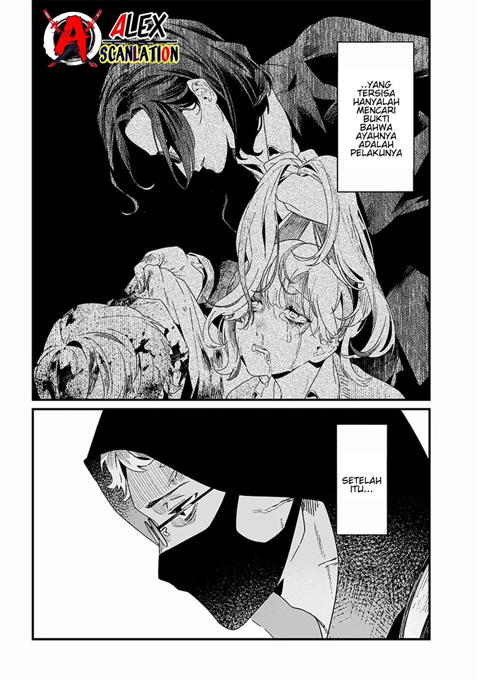 Maria no Danzai Chapter 23 - halaman 17