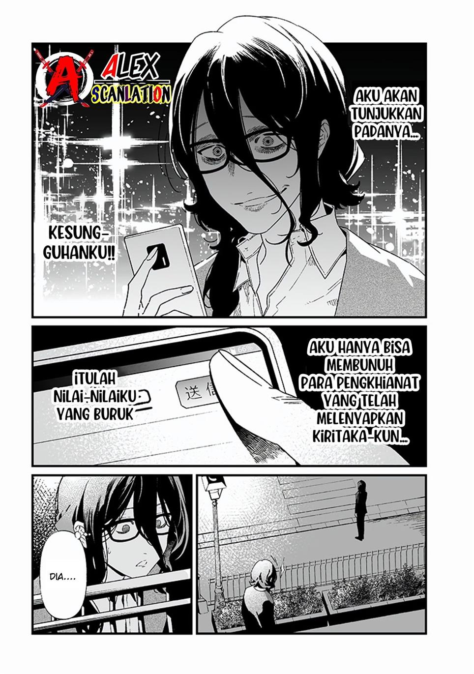 Maria no Danzai Chapter 23 - halaman 19
