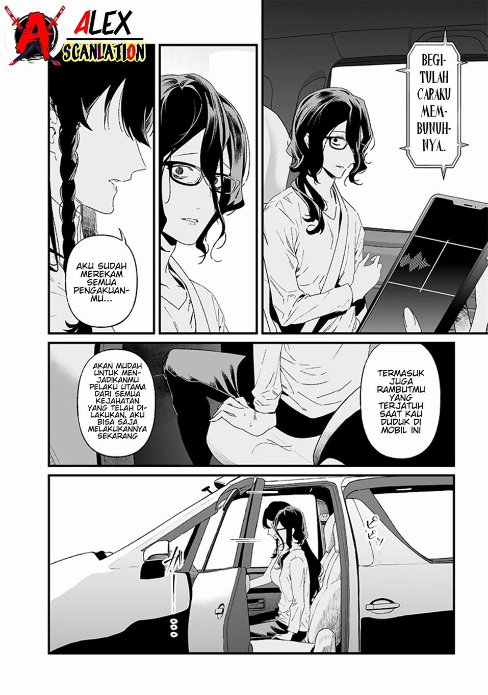 Maria no Danzai Chapter 23 - halaman 4