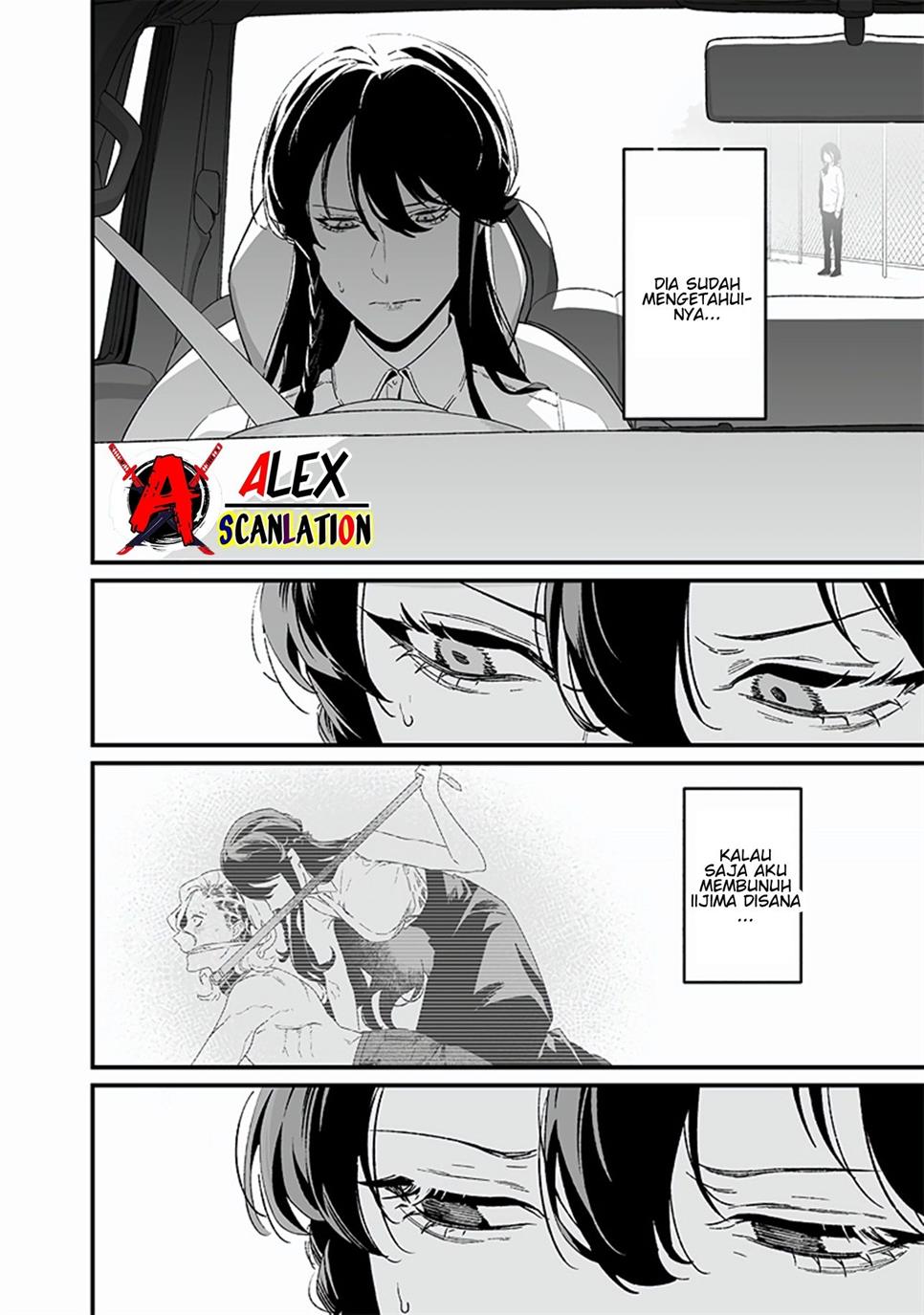 Maria no Danzai Chapter 23 - halaman 6