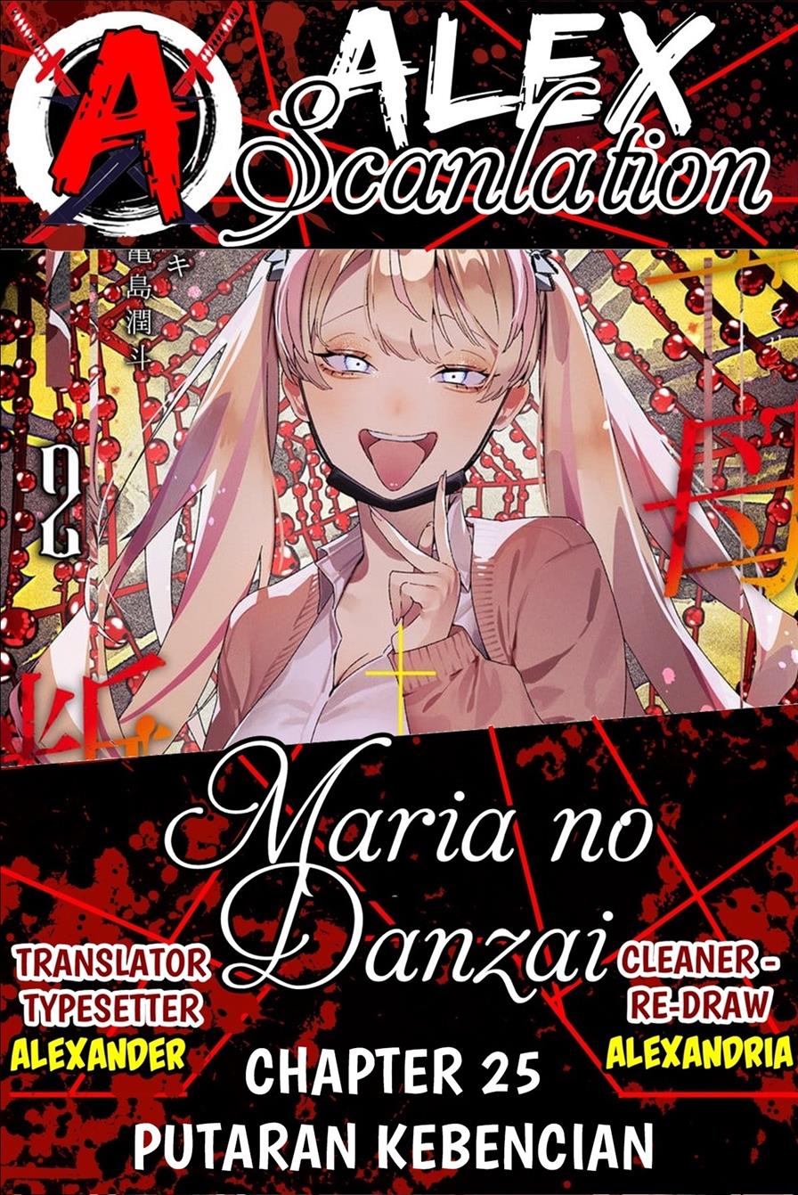 Maria no Danzai Chapter 25 - halaman 1