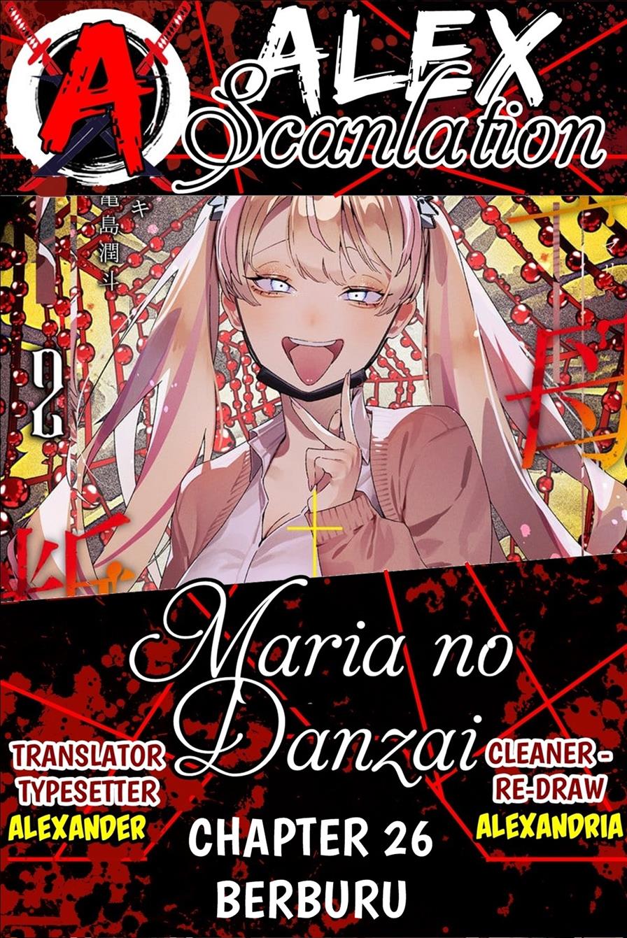 Maria no Danzai Chapter 26 - halaman 1