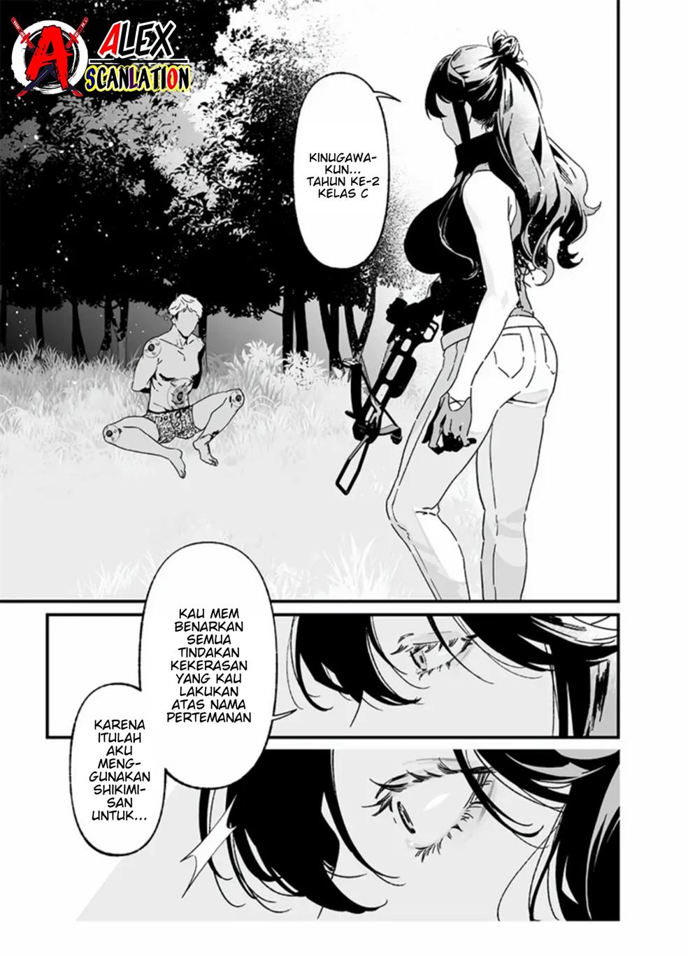 Maria no Danzai Chapter 26 - halaman 5