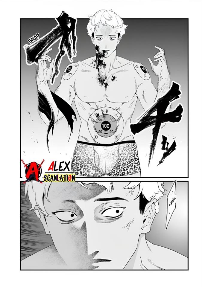 Maria no Danzai Chapter 27 - halaman 6