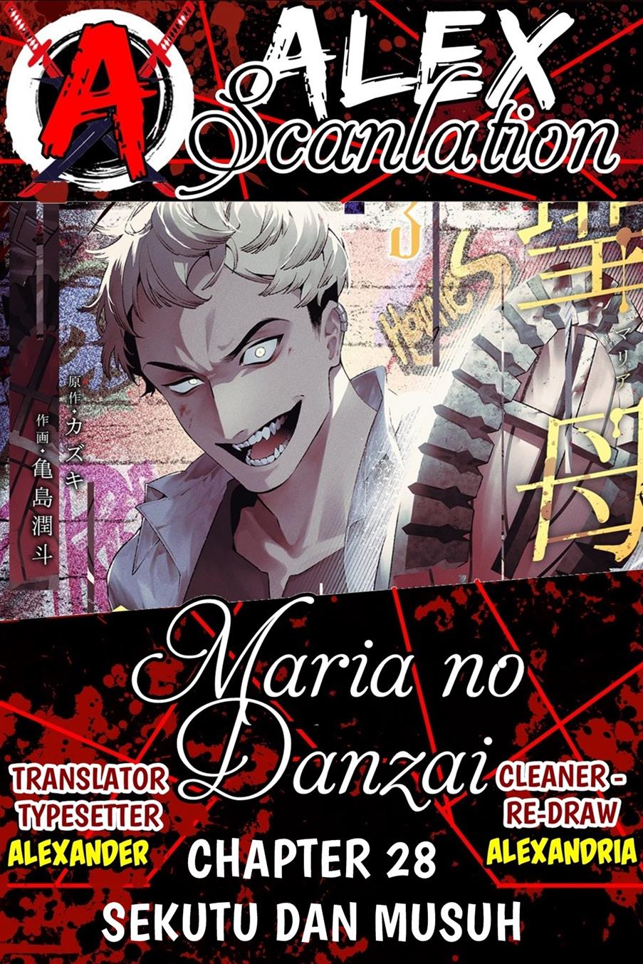 Maria no Danzai Chapter 28 - halaman 1
