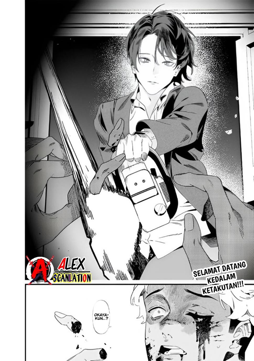 Maria no Danzai Chapter 29 - halaman 20