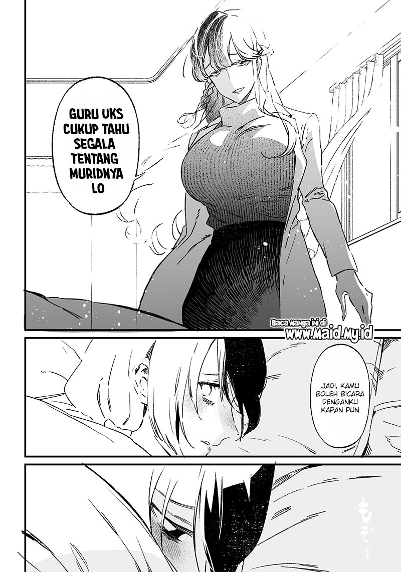 Maria no Danzai Chapter 3 - halaman 16