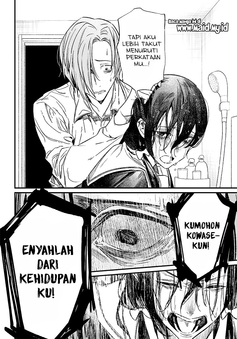 Maria no Danzai Chapter 3 - halaman 31
