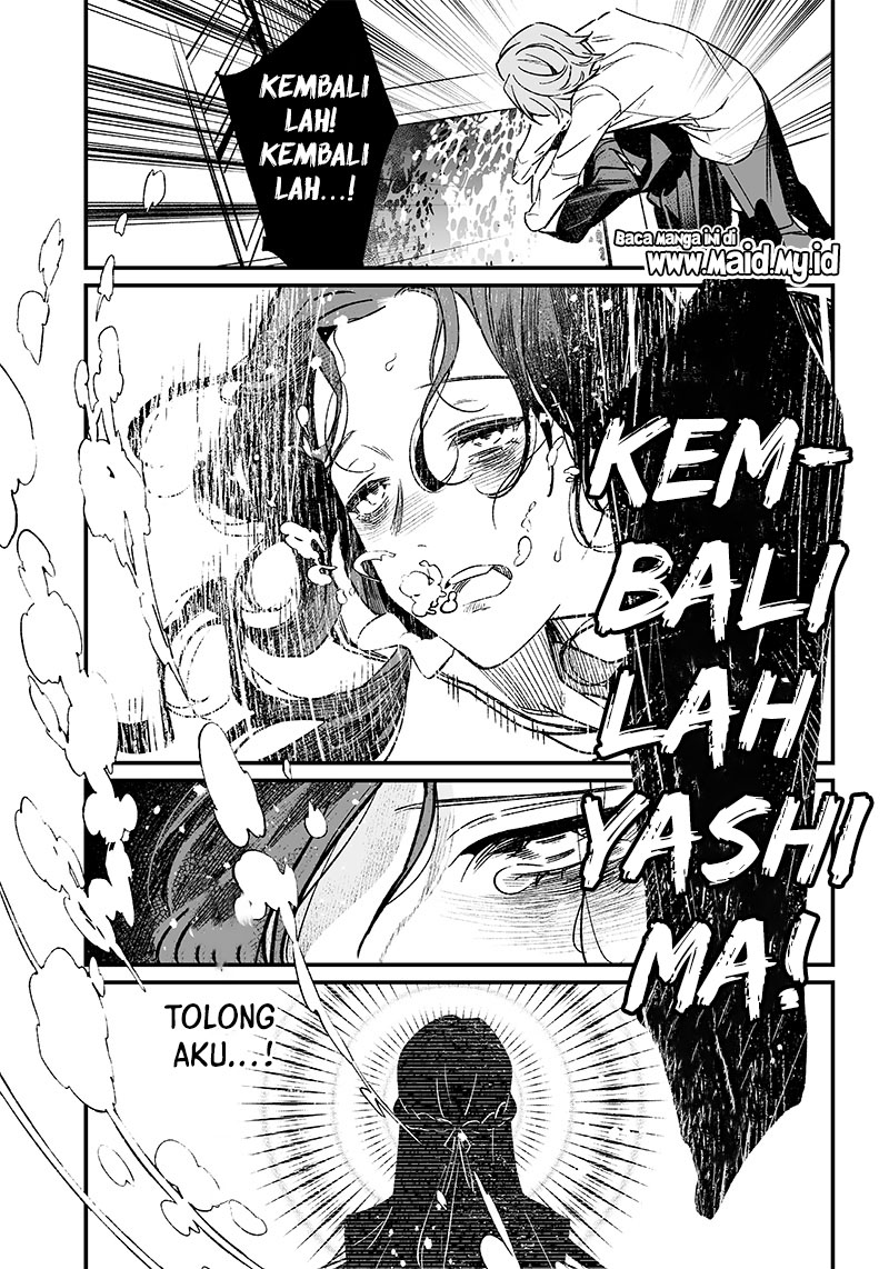 Maria no Danzai Chapter 3 - halaman 34