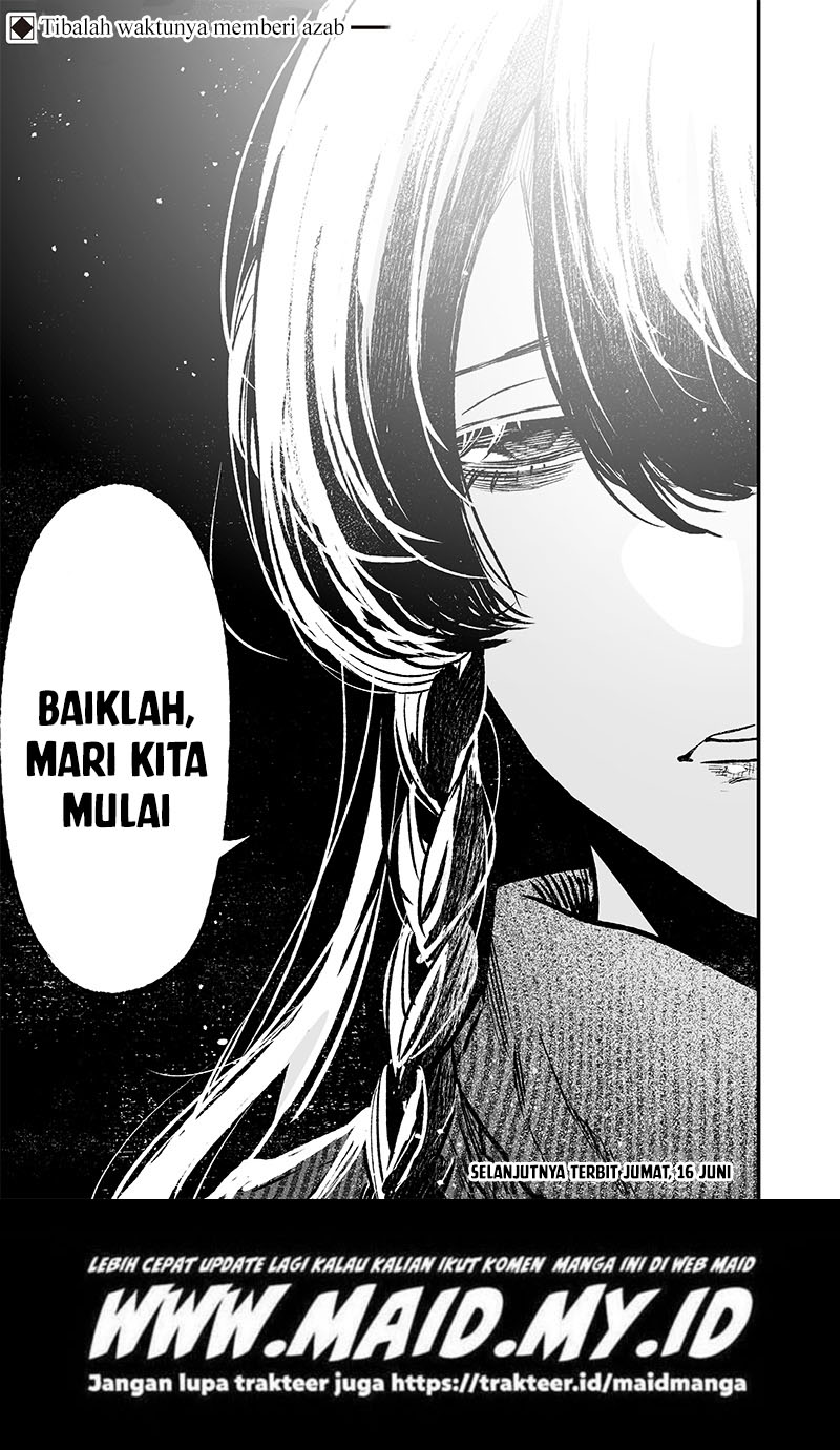Maria no Danzai Chapter 3 - halaman 42