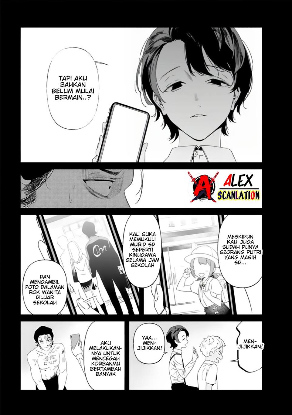 Maria no Danzai Chapter 30 - halaman 13