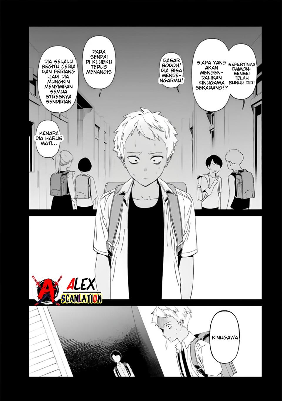 Maria no Danzai Chapter 30 - halaman 16