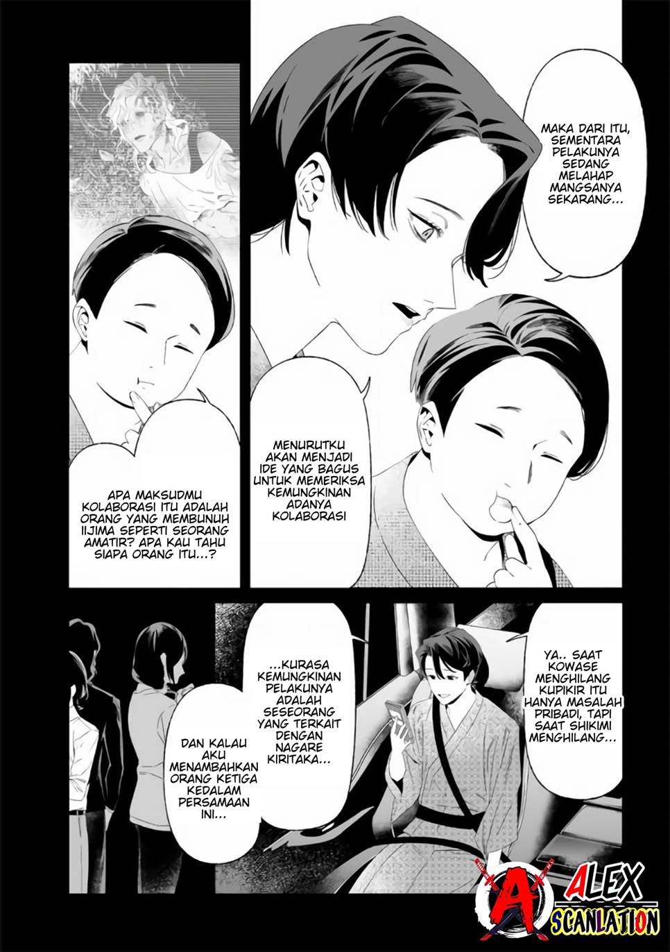 Maria no Danzai Chapter 32 - halaman 12