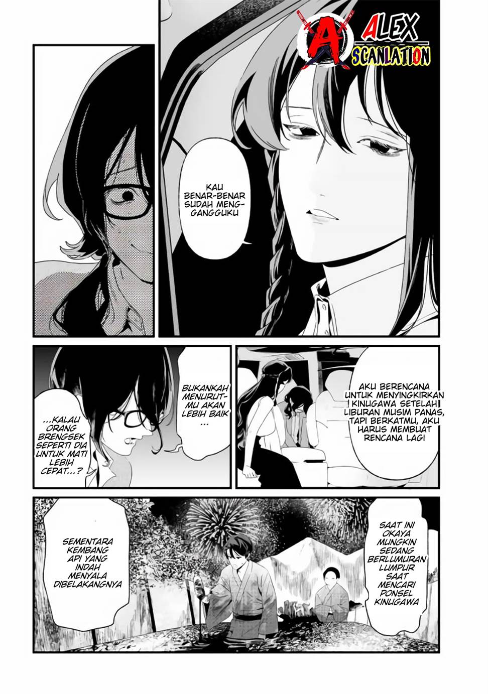 Maria no Danzai Chapter 32 - halaman 5