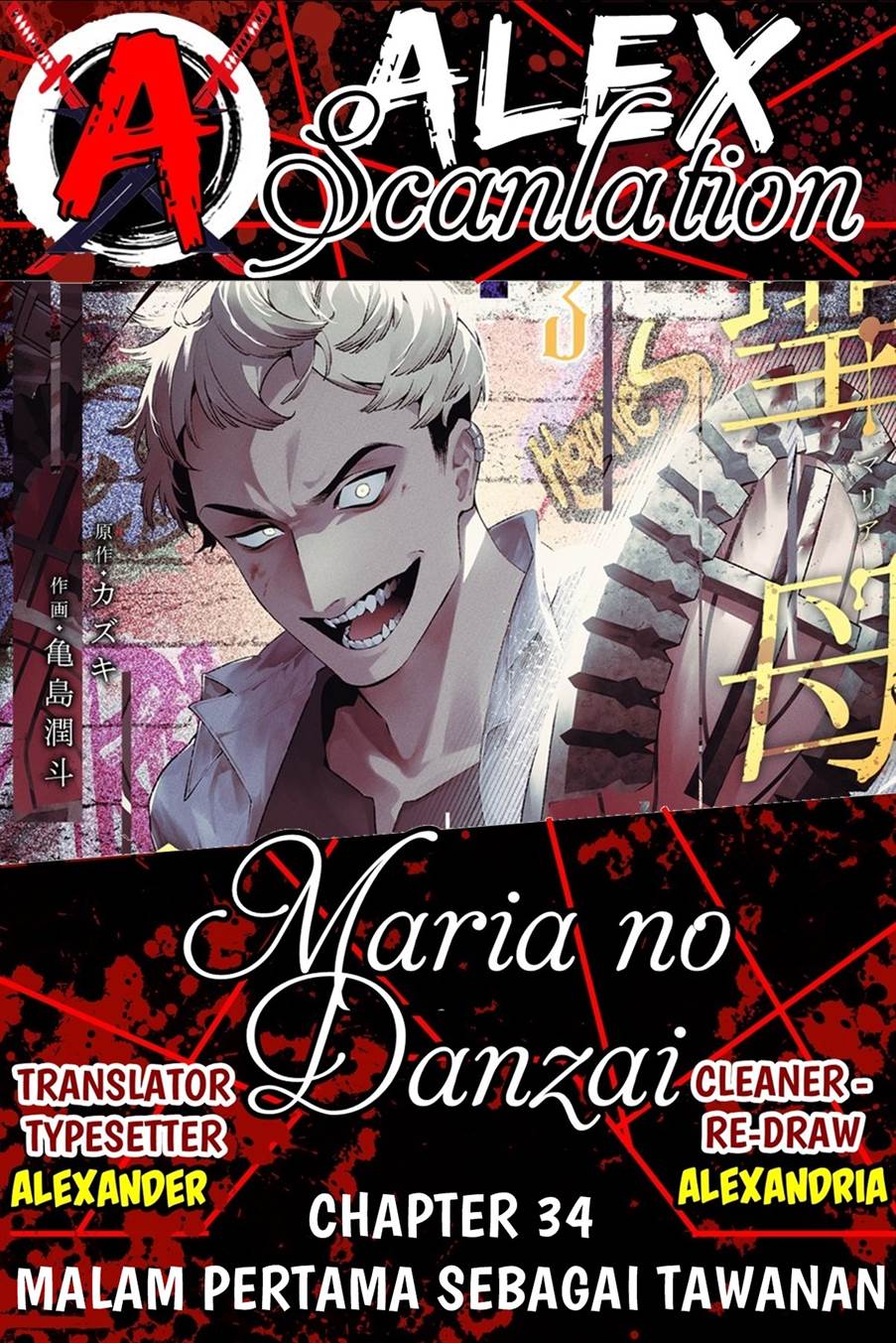 Maria no Danzai Chapter 34 - halaman 1