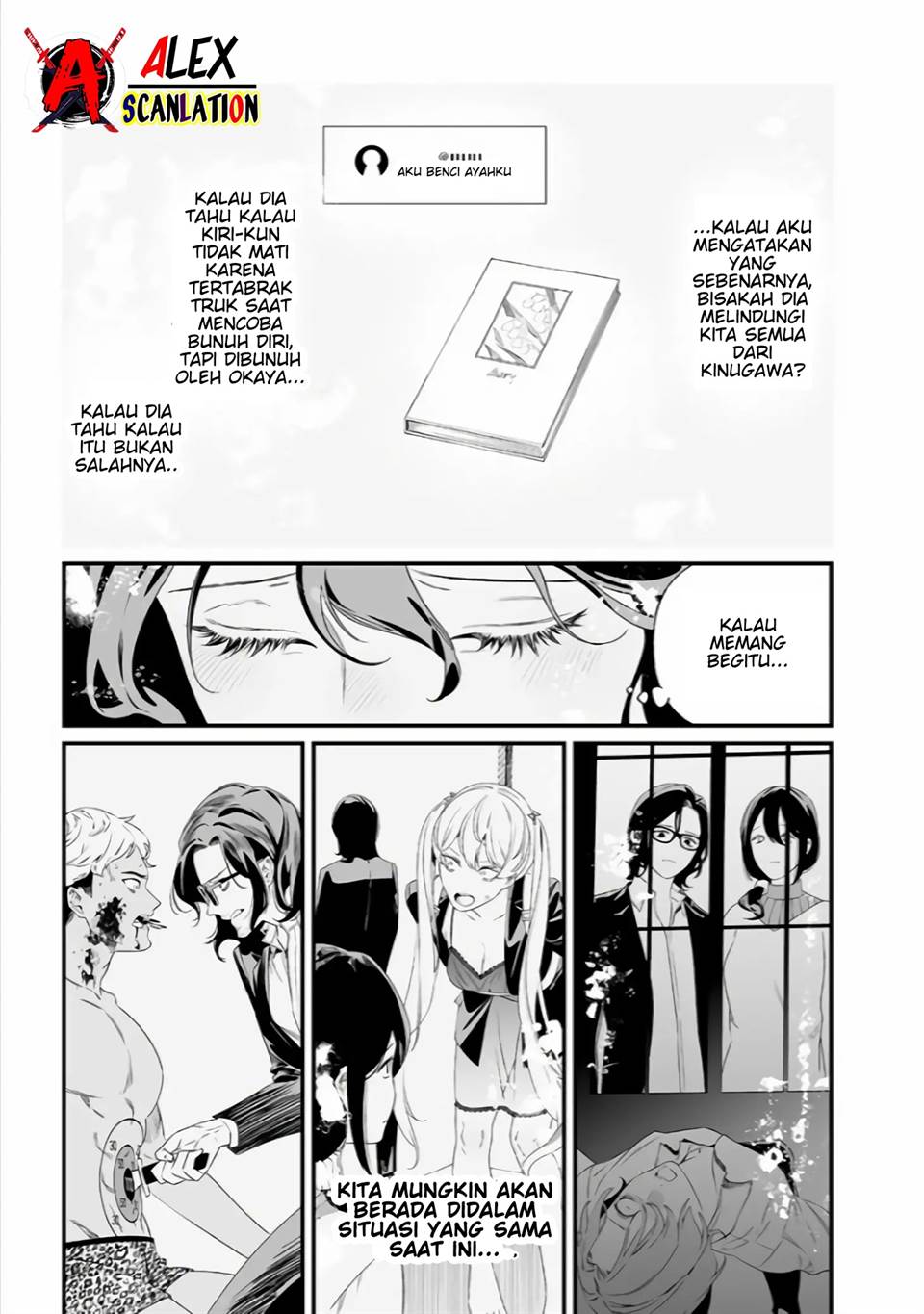 Maria no Danzai Chapter 34 - halaman 17