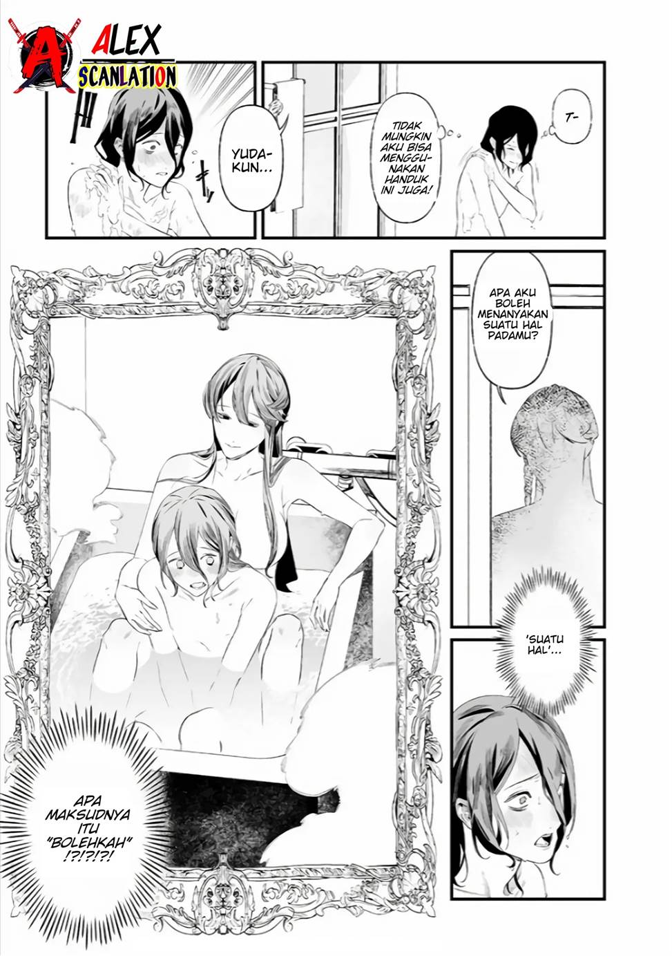 Maria no Danzai Chapter 34 - halaman 5
