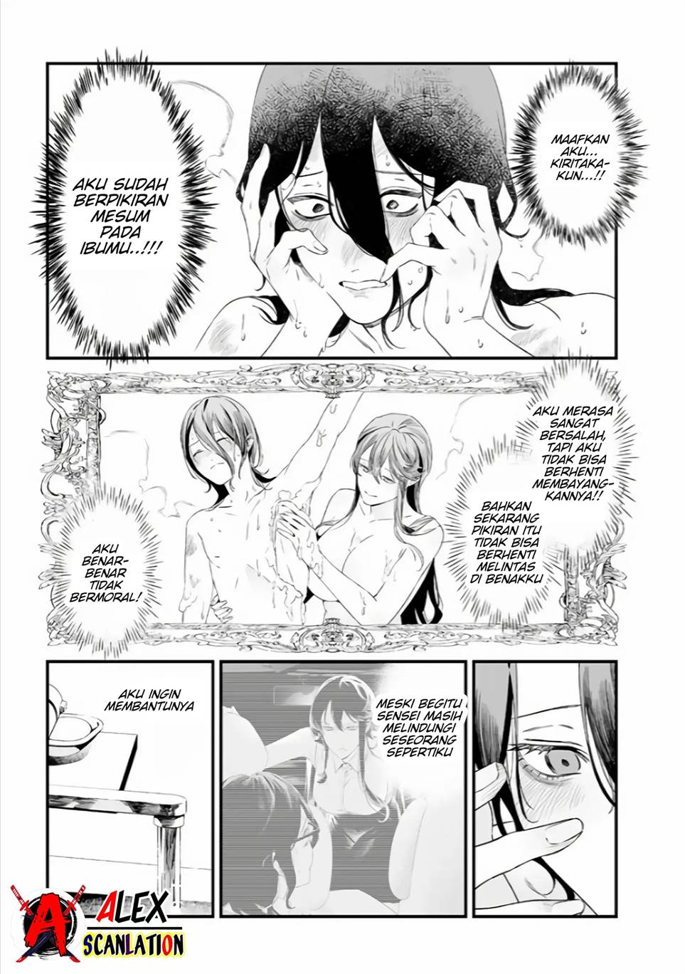 Maria no Danzai Chapter 34 - halaman 7