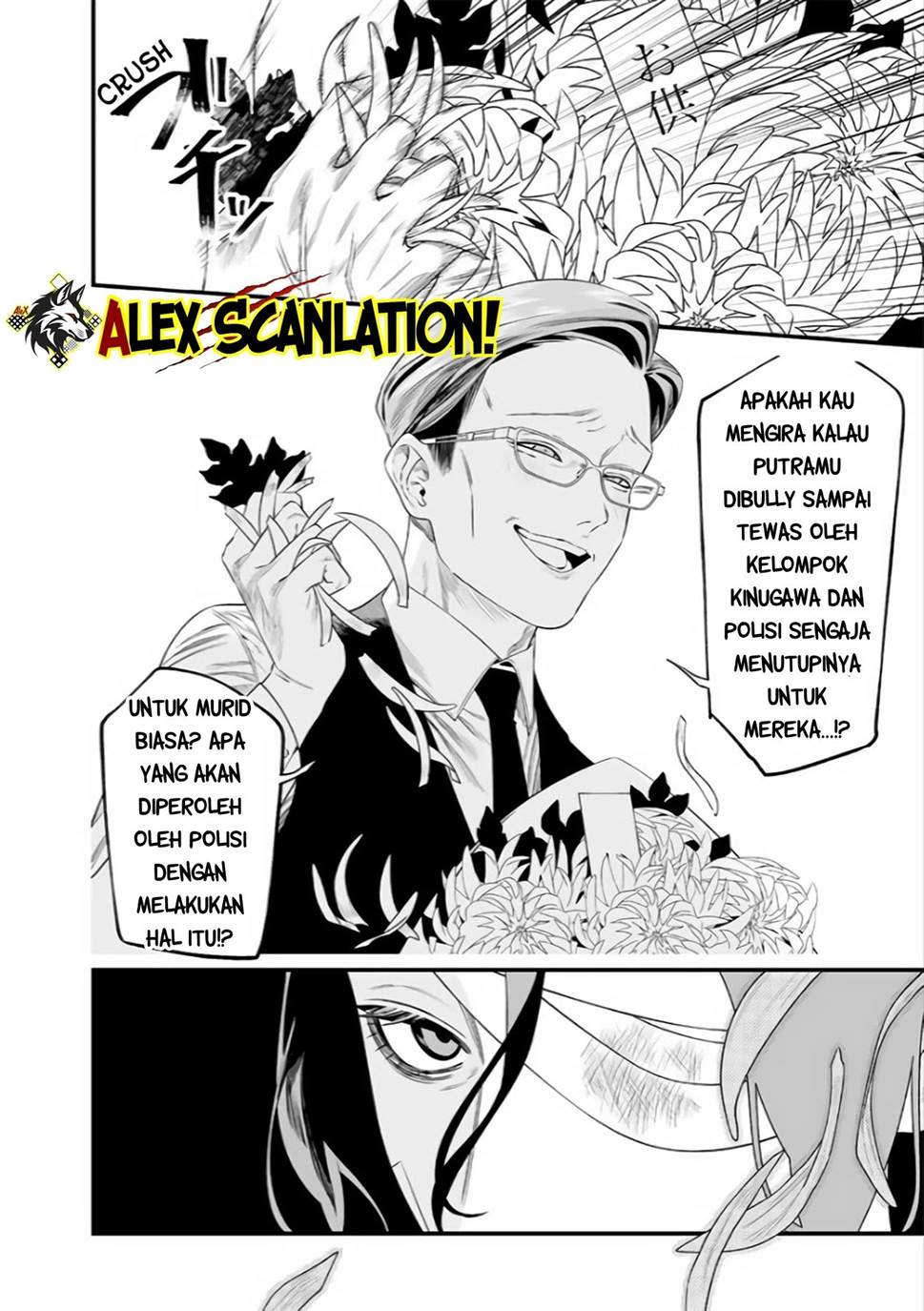 Maria no Danzai Chapter 35 - halaman 10