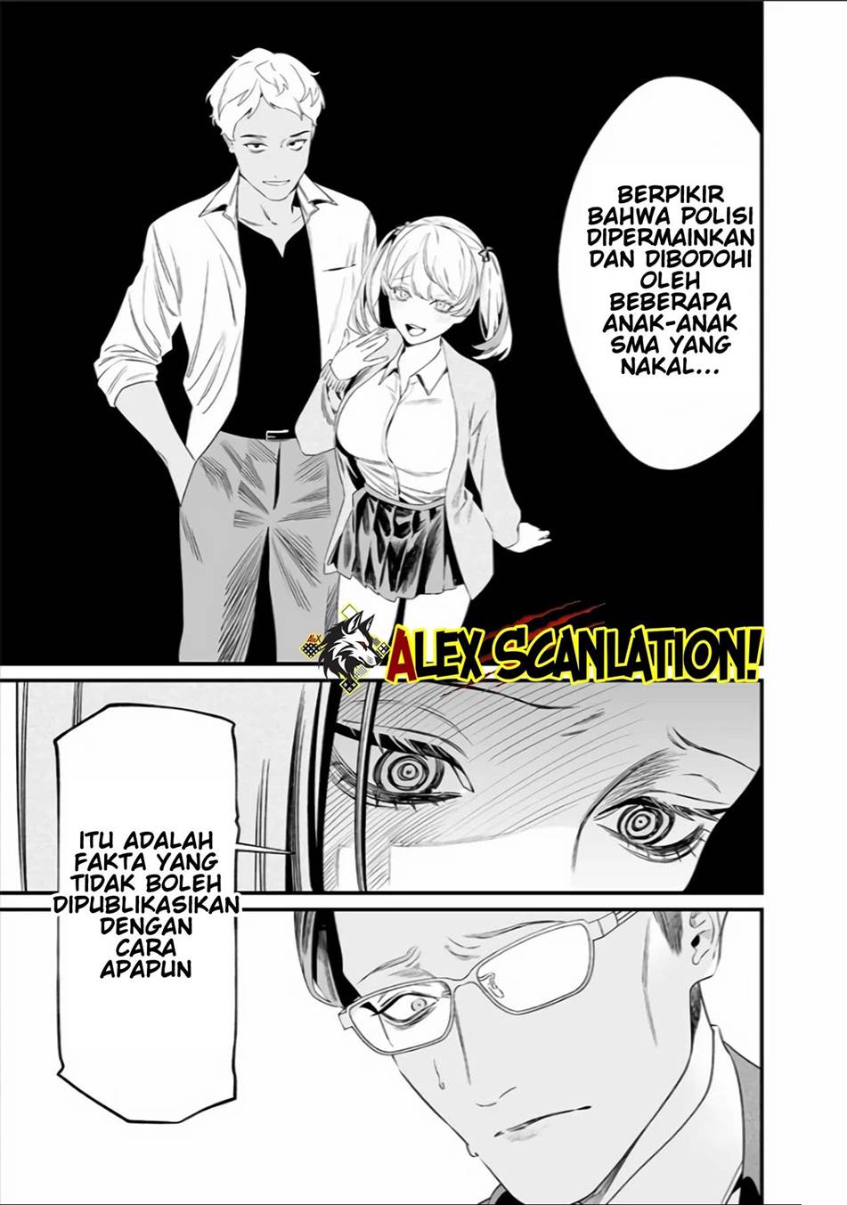 Maria no Danzai Chapter 35 - halaman 17