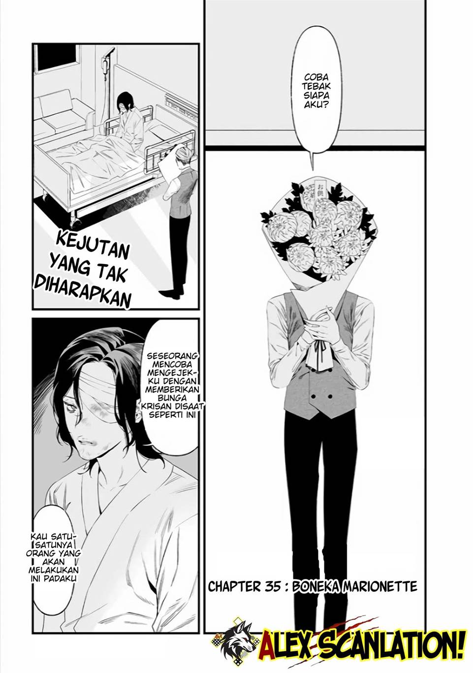 Maria no Danzai Chapter 35 - halaman 3