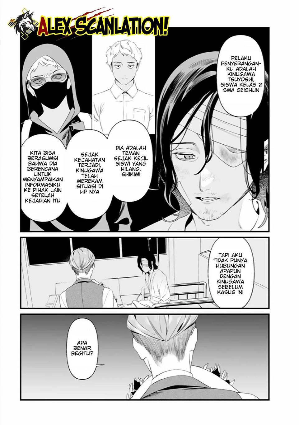 Maria no Danzai Chapter 35 - halaman 5