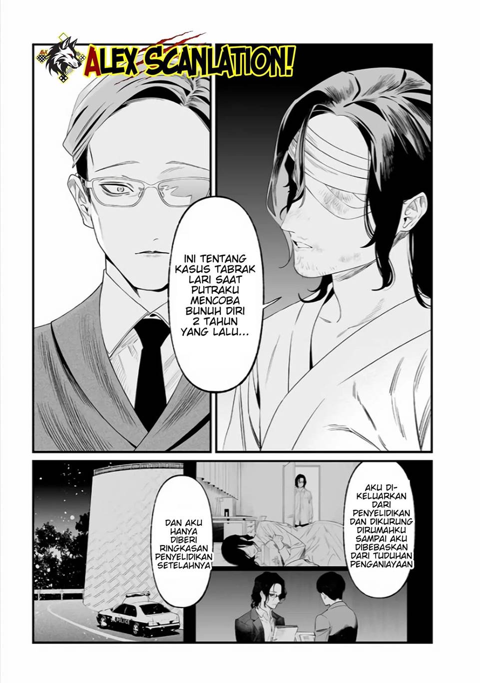 Maria no Danzai Chapter 35 - halaman 7