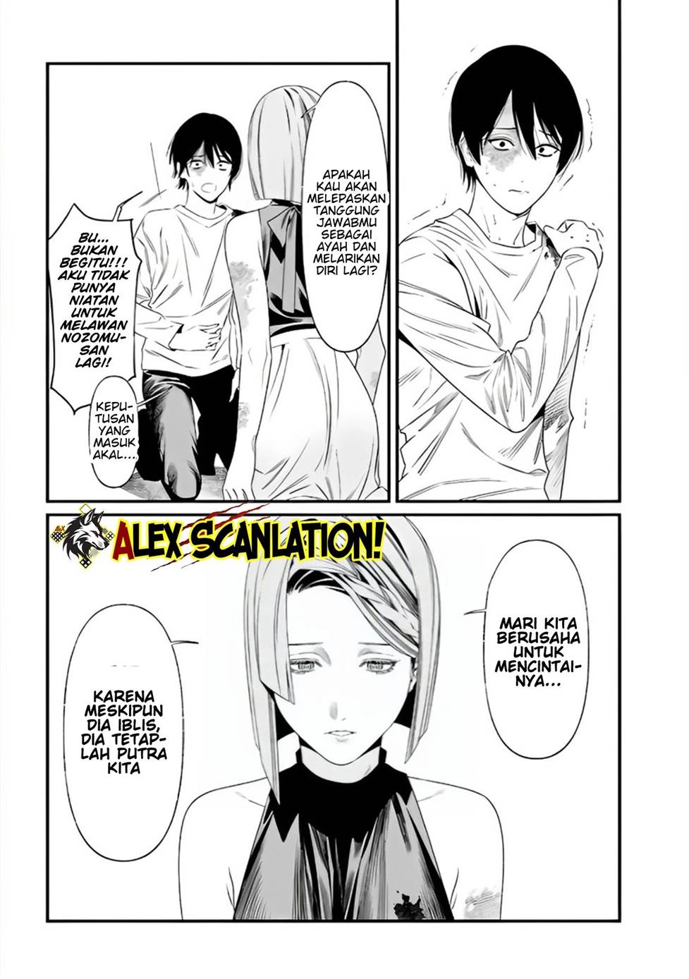 Maria no Danzai Chapter 36 - halaman 9