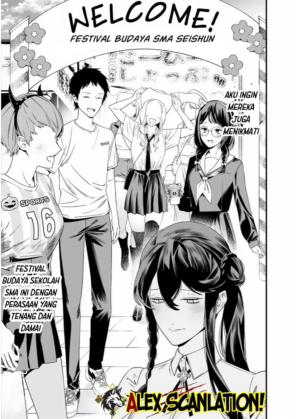 Maria no Danzai Chapter 37 - halaman 11