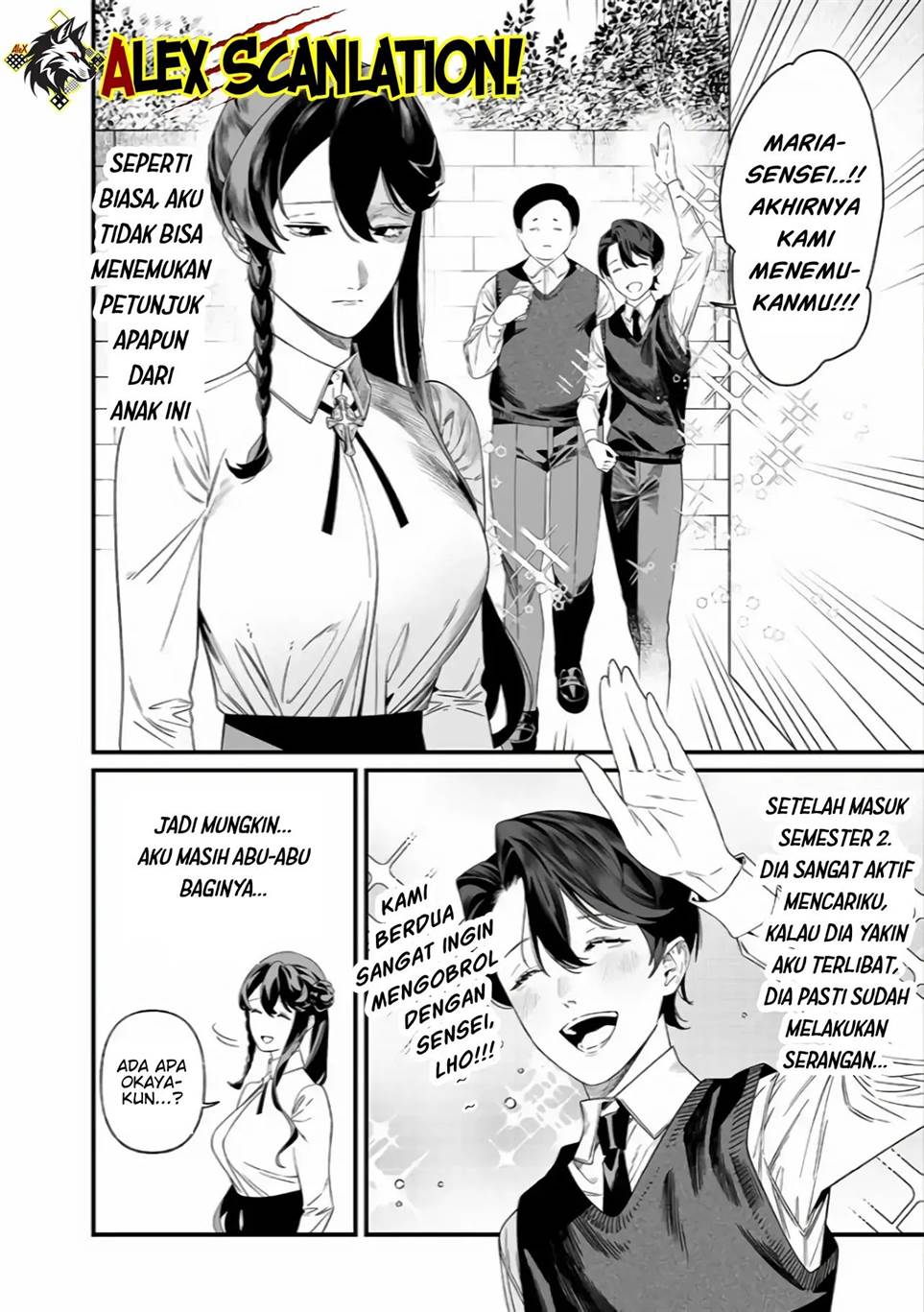 Maria no Danzai Chapter 37 - halaman 12