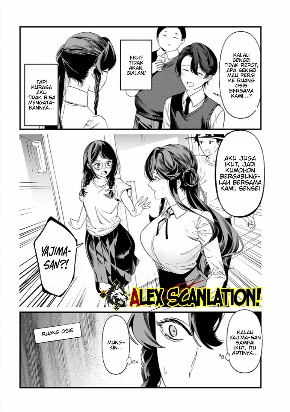 Maria no Danzai Chapter 37 - halaman 13