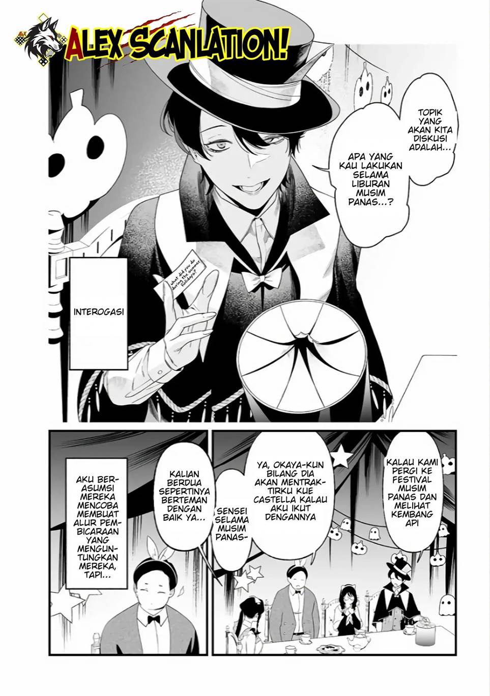 Maria no Danzai Chapter 37 - halaman 16