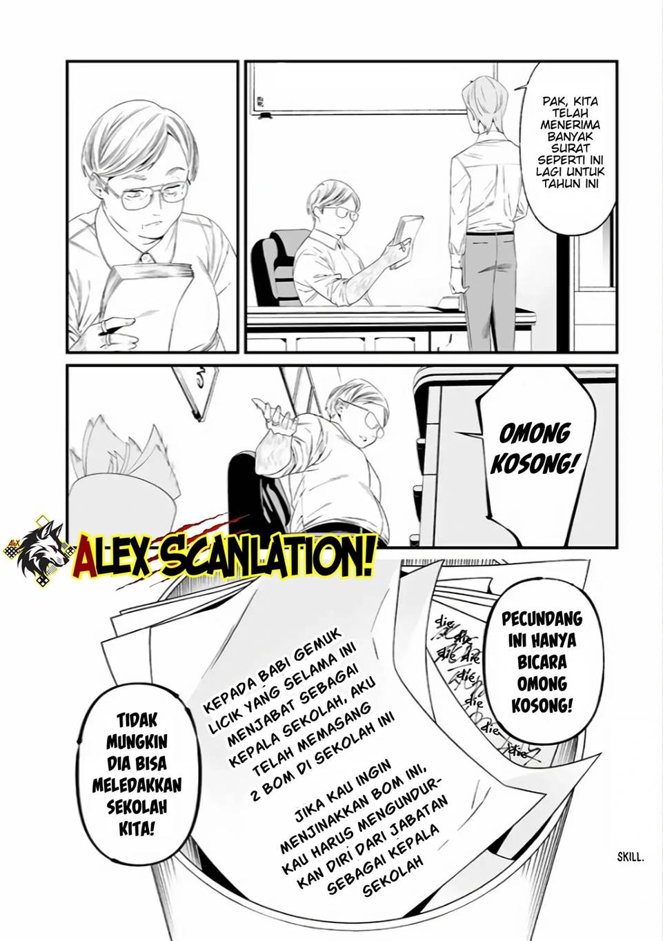 Maria no Danzai Chapter 37 - halaman 20