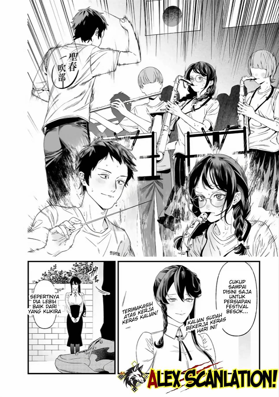 Maria no Danzai Chapter 37 - halaman 4